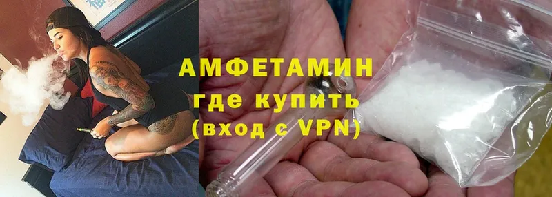 Купить наркотики Пушкино Cocaine  Меф  ГАШИШ  A-PVP  Конопля 